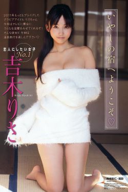 锦心似玉免费全集西瓜